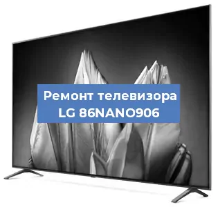 Замена экрана на телевизоре LG 86NANO906 в Екатеринбурге